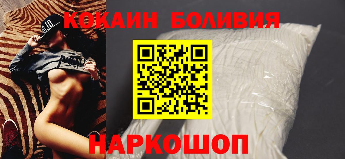 Cocaine 97% Белово