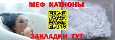 первитин Рузаевка