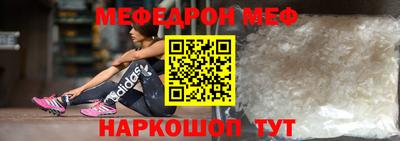 мдма Рыбинск