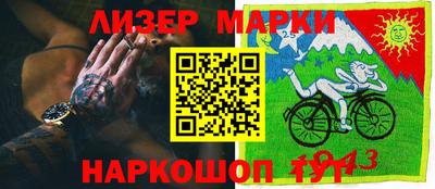 первитин Рузаевка