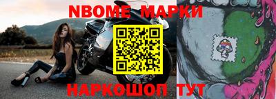 мдма Рыбинск