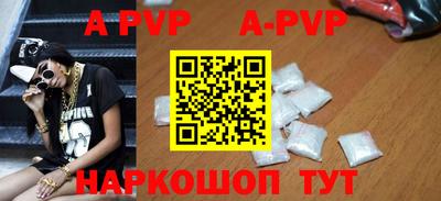 мдма Рыбинск