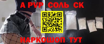 амфетамин Пыть-Ях
