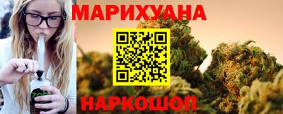 каннабис Пушкино
