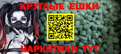 первитин Рузаевка