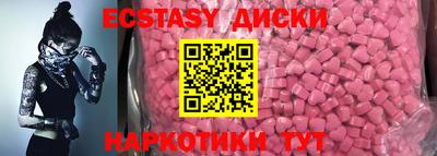 ALPHA PVP Рязань