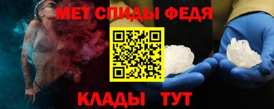 мдма Рыбинск