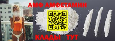 первитин Рузаевка
