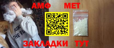 первитин Рузаевка