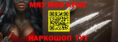 первитин Рузаевка
