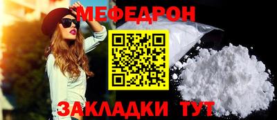амфетамин Пыть-Ях