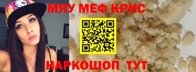 мдма Рыбинск