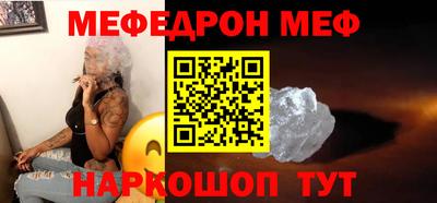 первитин Рузаевка
