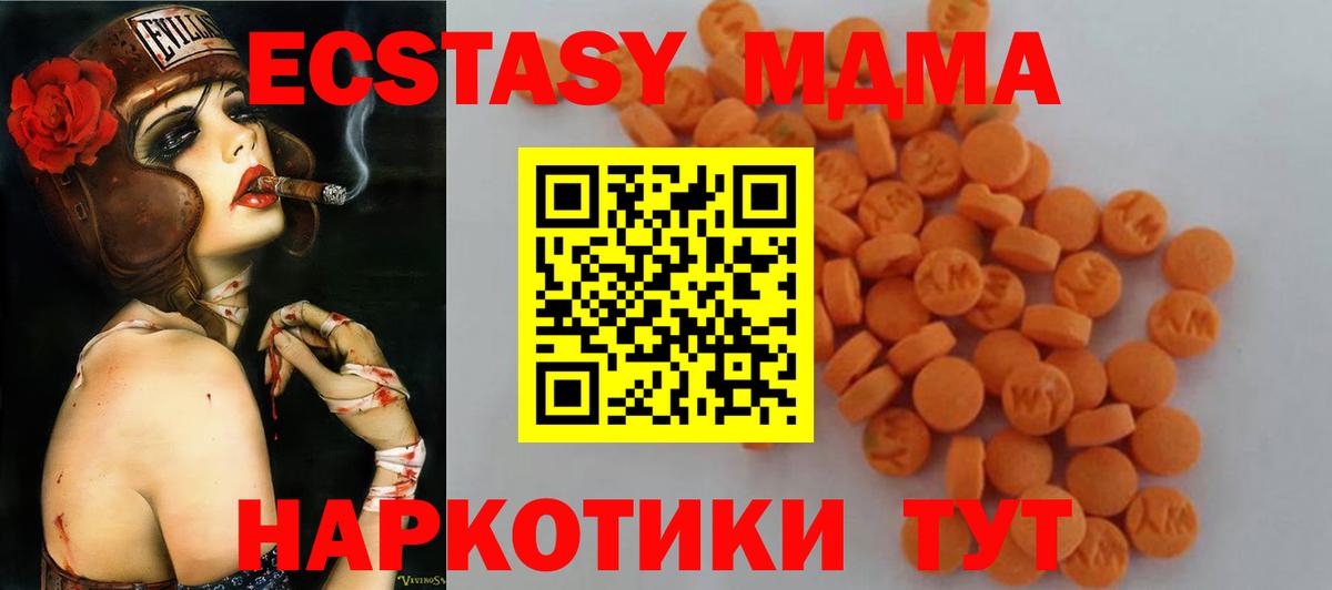 МДМА молли Белово