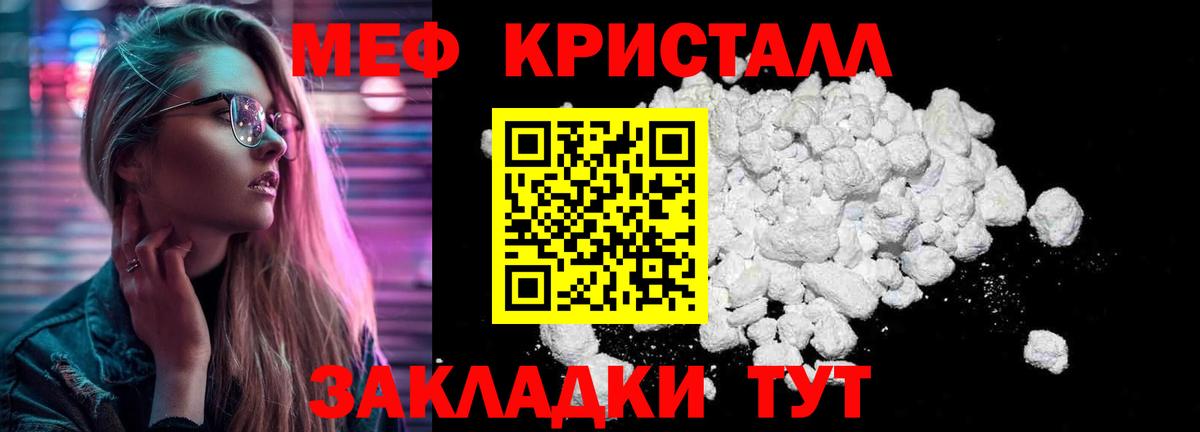 дарнет шоп  Мефедрон мука  Вход с VPN  Белово  Мефедрон мука  Меф  МЯУ-МЯУ 