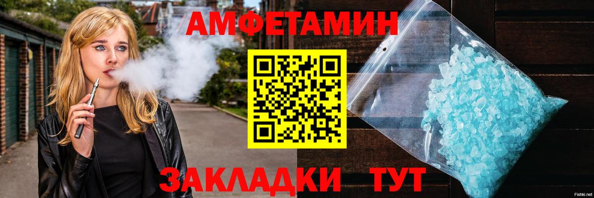 Метамфетамин Декстрометамфетамин 99.9% Белово