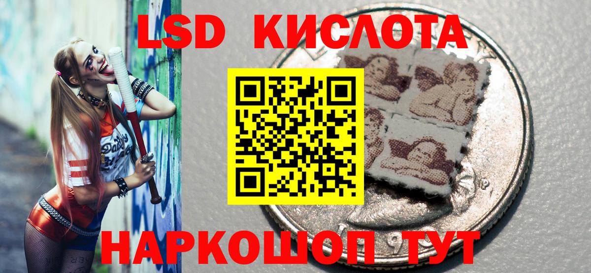 Белово  где найти   Марки 25I-NBOMe 1500мкг  Вход с VPN  Марки 25I-NBOMe 1500мкг 