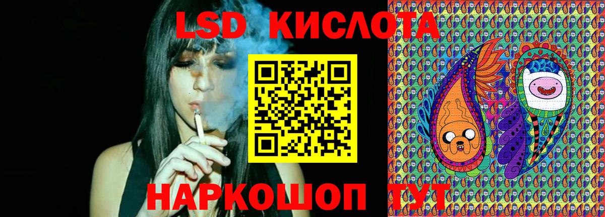 Наркотические марки 1,8мг Белово