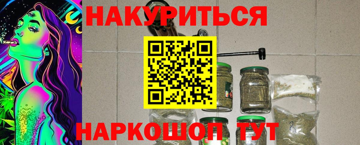 Марихуана SATIVA & INDICA Белово