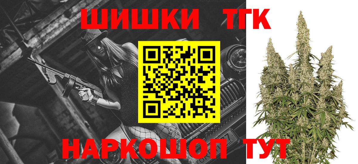 Белово  Марихуана Ganja  Бошки Шишки семена  Вход с VPN  Каннабис Amnesia  Бошки марихуана OG Kush 